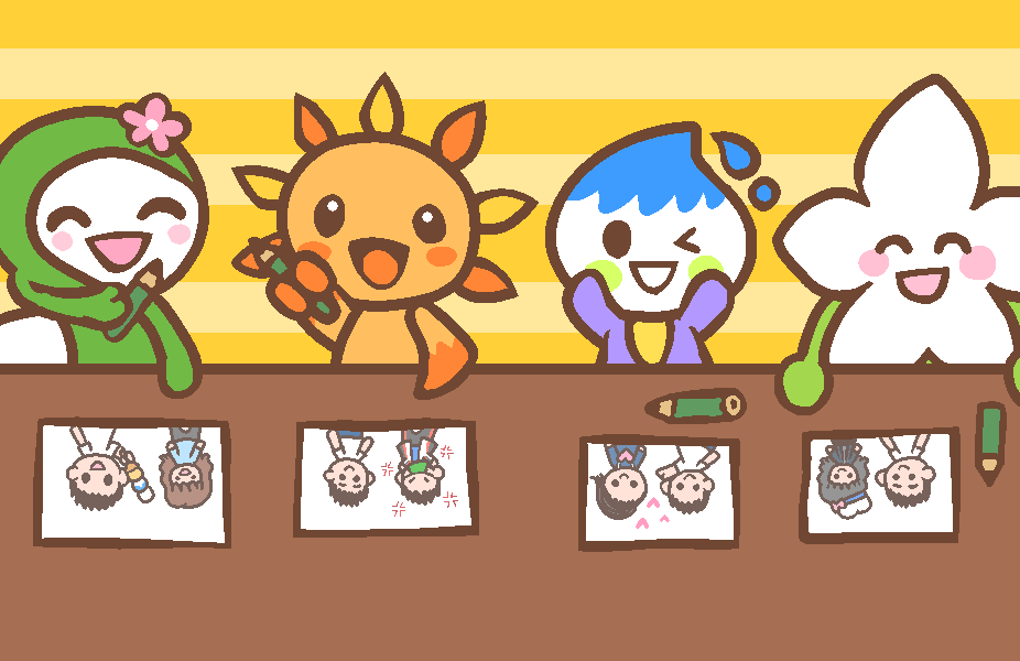 応募作品は好き？