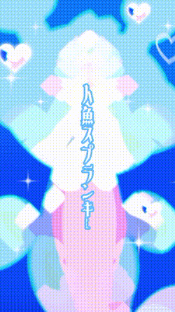 ○○スプランキー