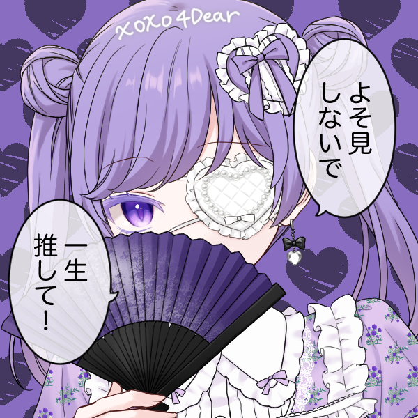 ダープルは好き？