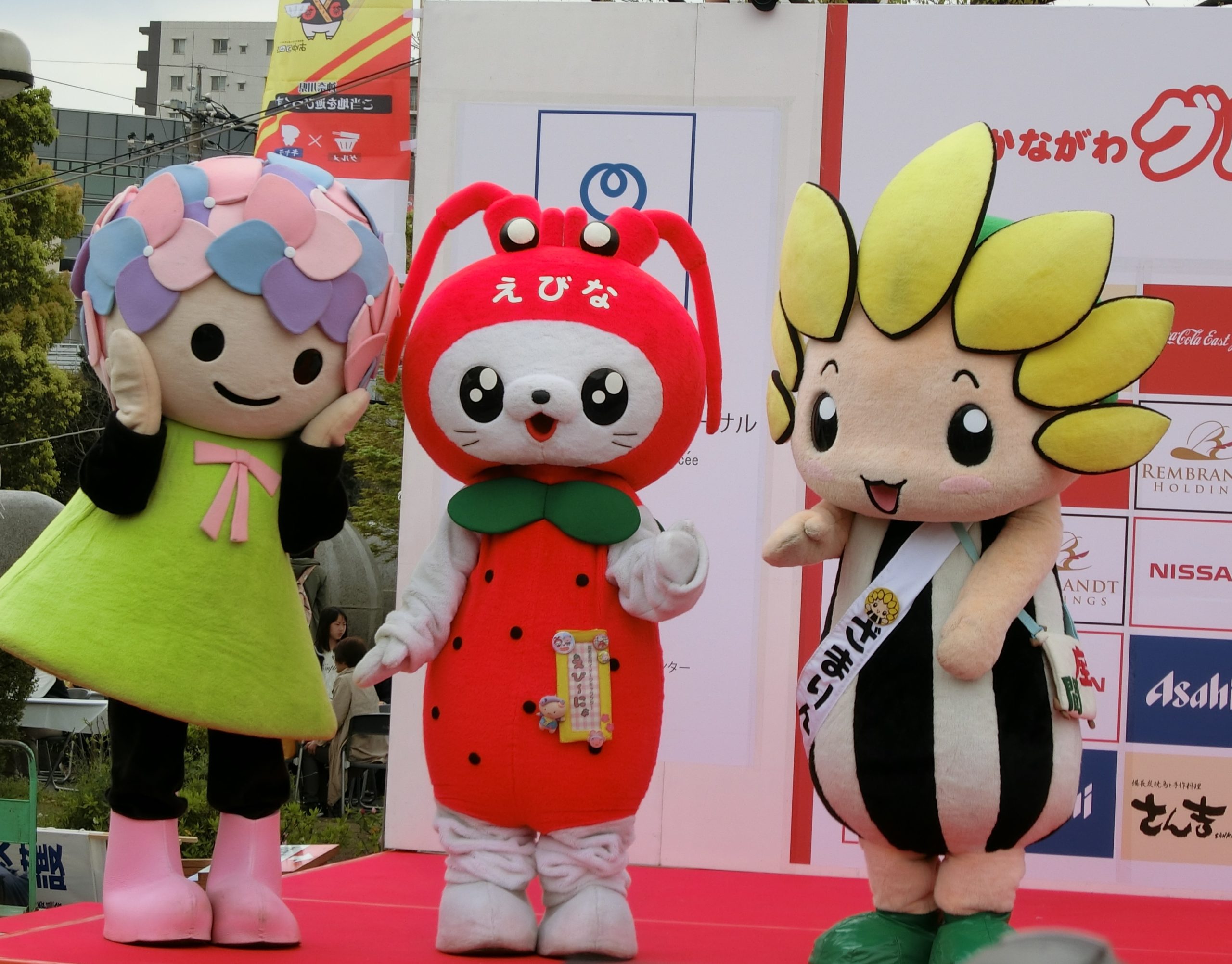 神奈川県○○市