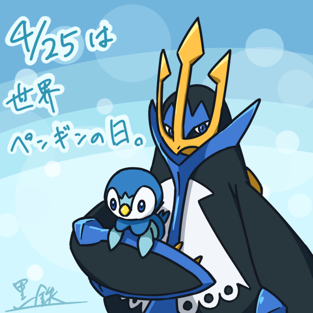 神奈川県○○市