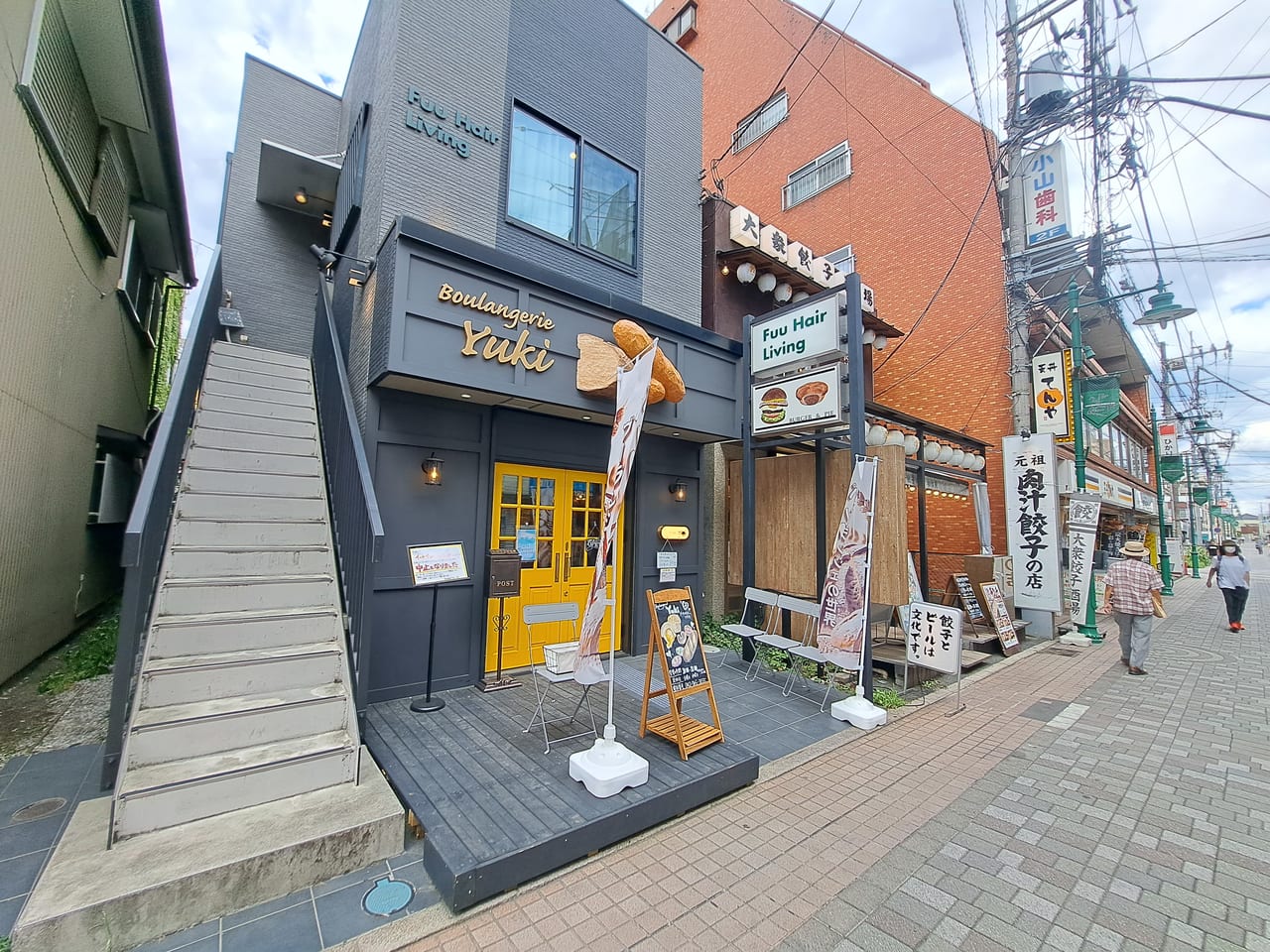 相模原市○○区