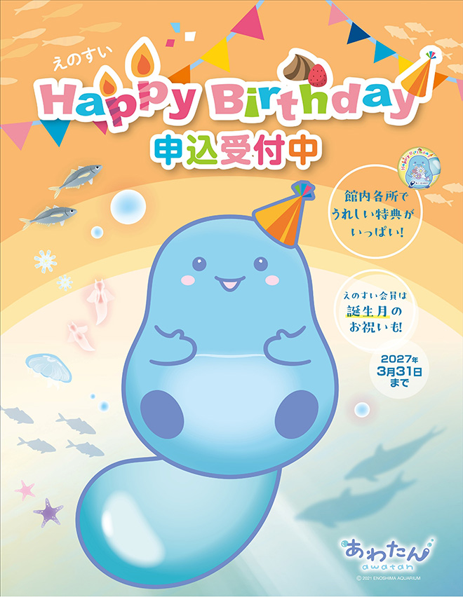 神奈川県○○市