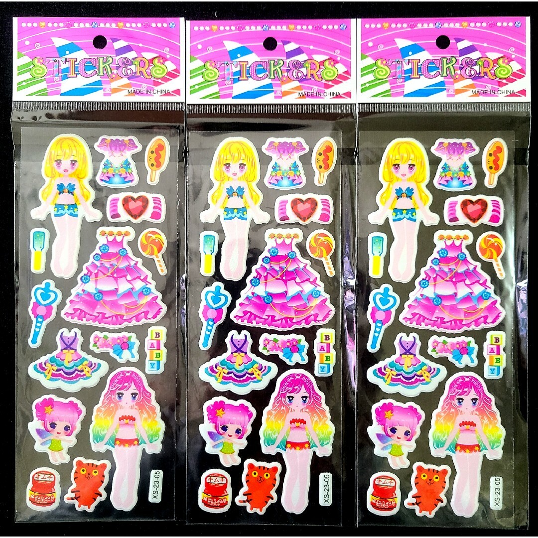 神奈川県○○市