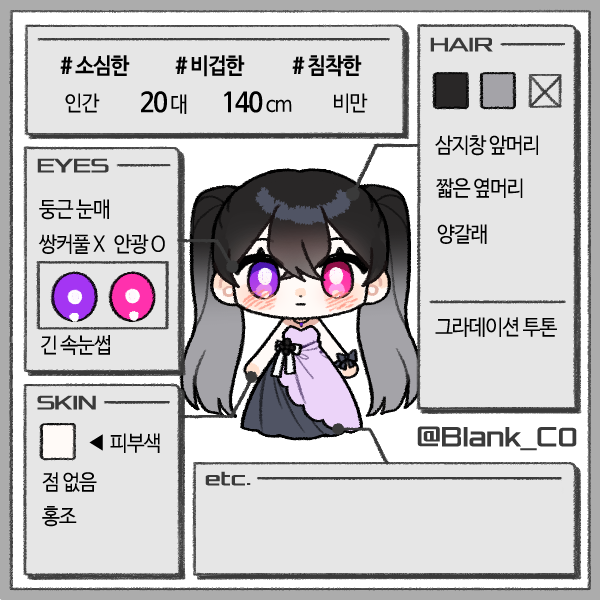 グレーは好き？