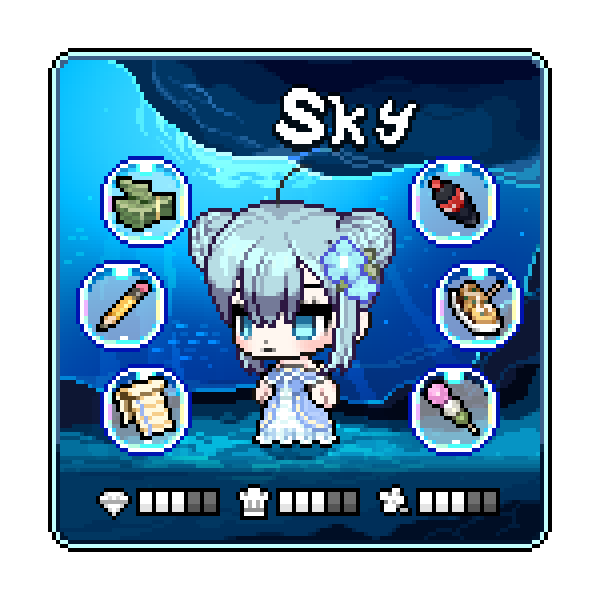 スカイは好き？