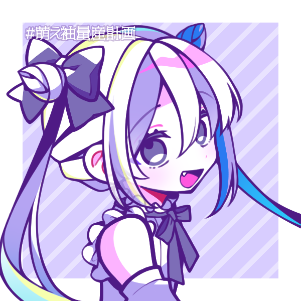 ウェンダは好き？