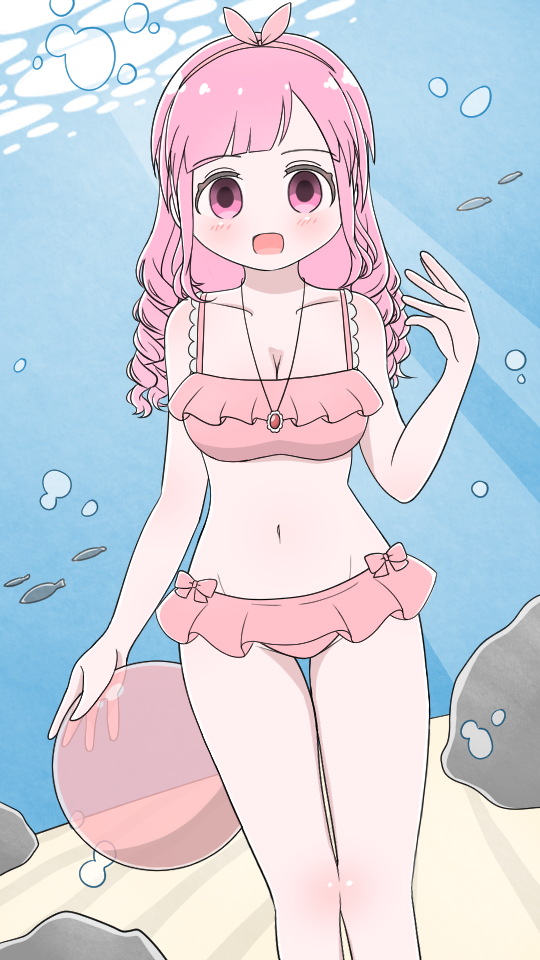 ピンキーは好き？