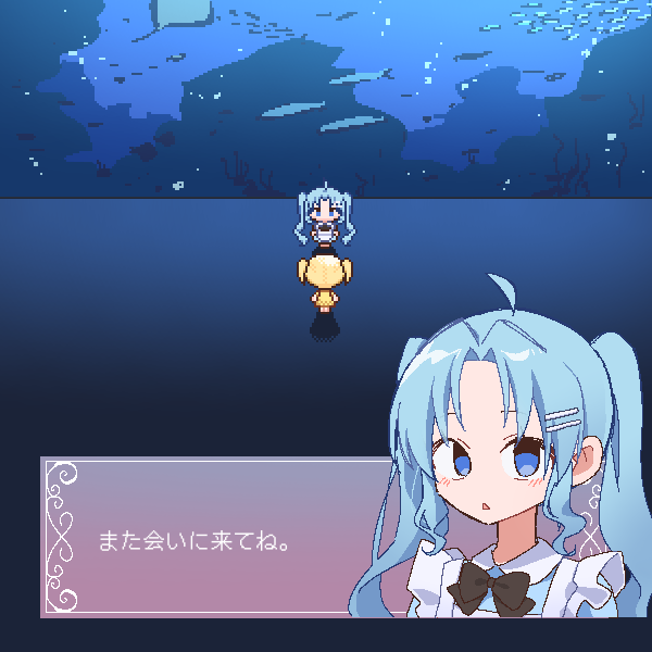 スカイは好き？