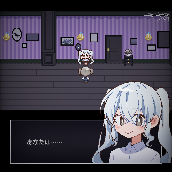 ウェンダは好き？