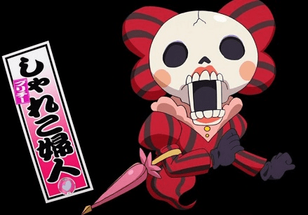 神奈川県○○市