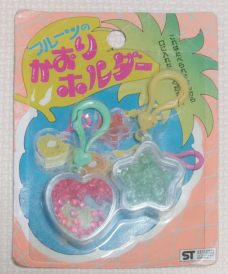 横浜市○○区