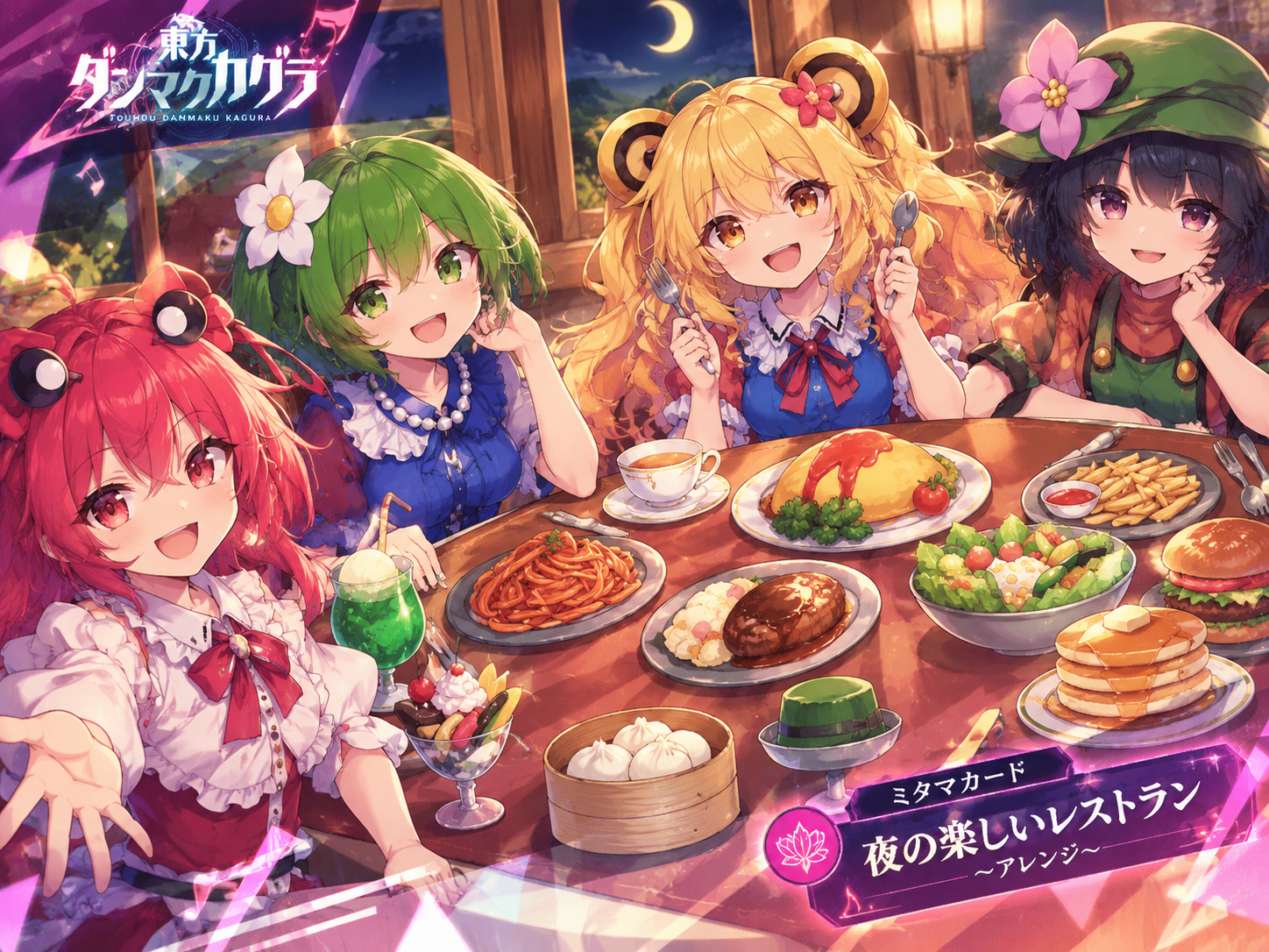 ゆるキャラは、5人である!!