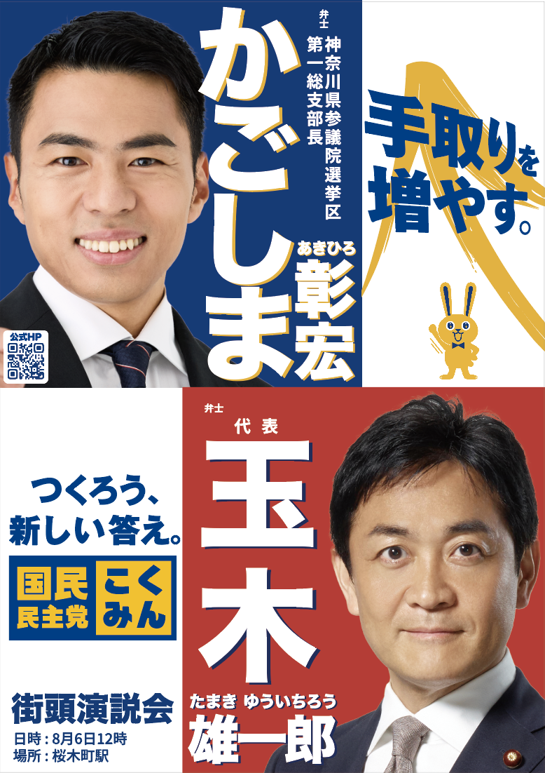 神奈川県○○市