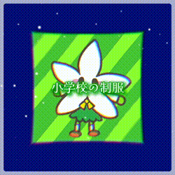 横浜市○○区