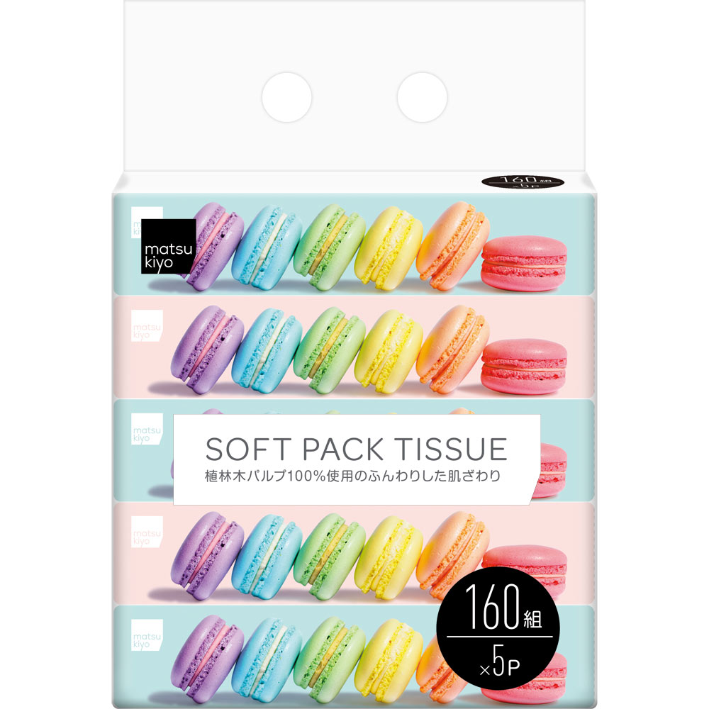 マカロンは好き？