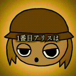 スプランキーは好き？