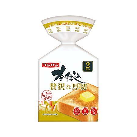 食パンは好き？