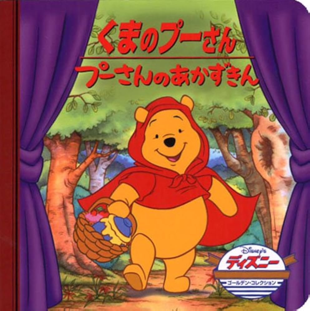 神奈川県○○市