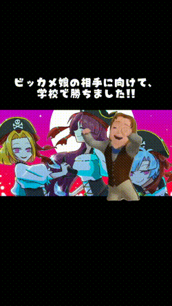 相模が丘?丁目