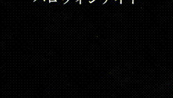 スプランキーは好き？
