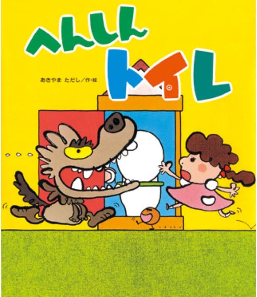 神奈川県○○市