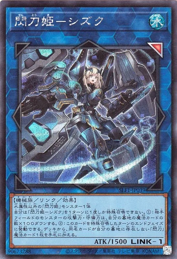 神奈川県○○市