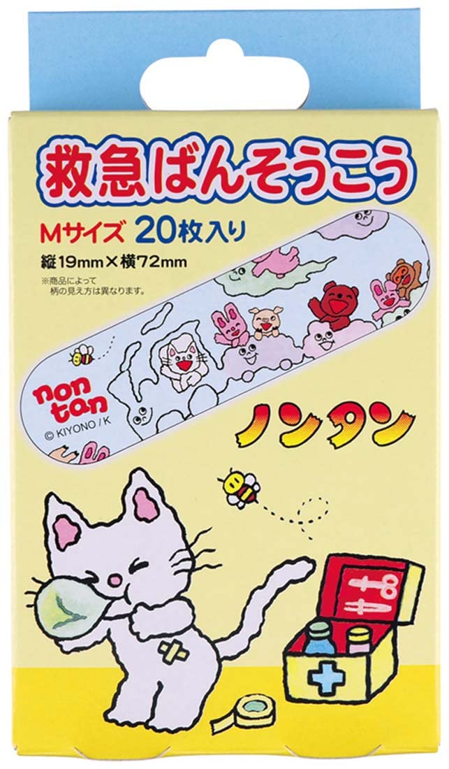 神奈川県○○市