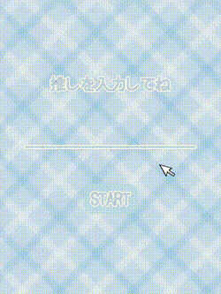 11月4日は何の日？