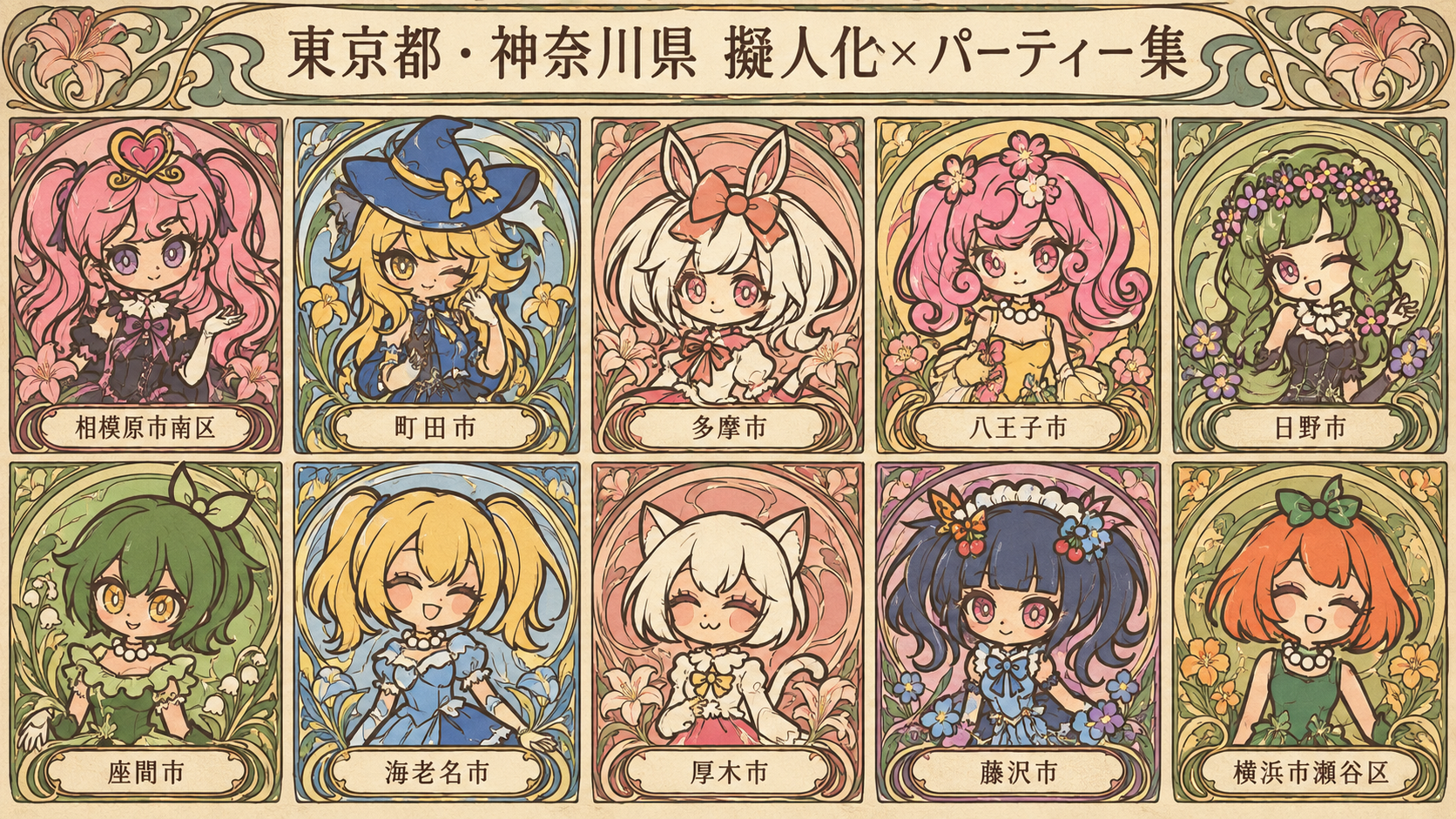 どっちが勝つ？