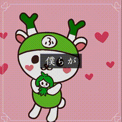 ふっかちゃんの声優はどっち？