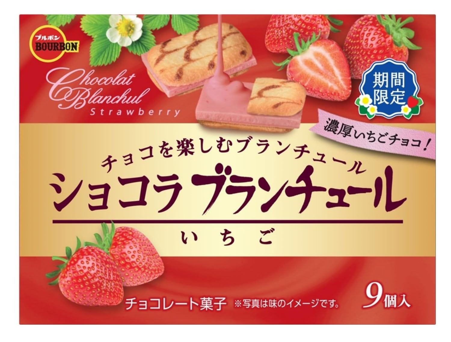 これ、食べる？