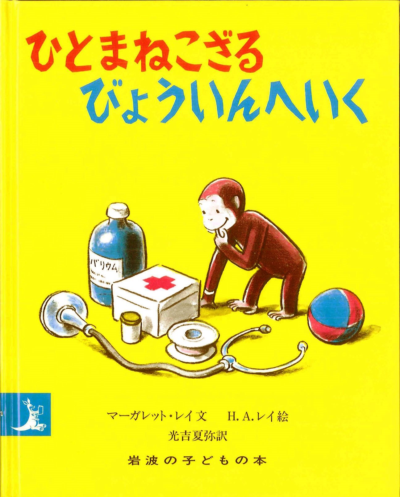 神奈川県○○市