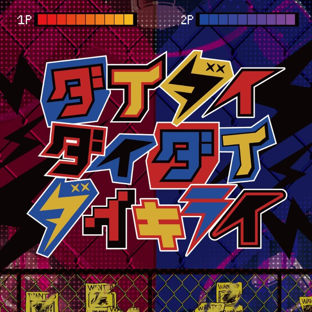 神奈川県○○市