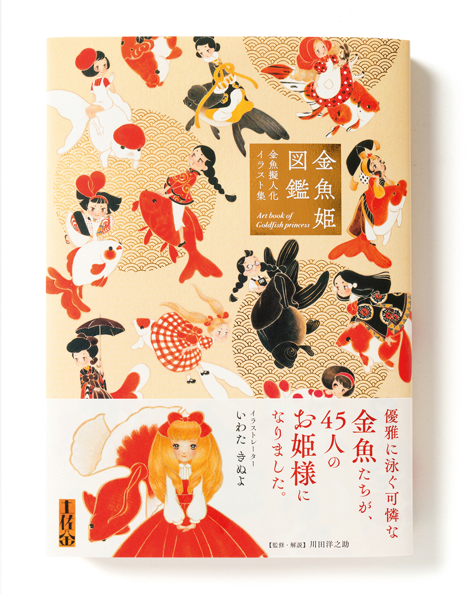 神奈川県○○市