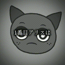 11月12日は何の日？