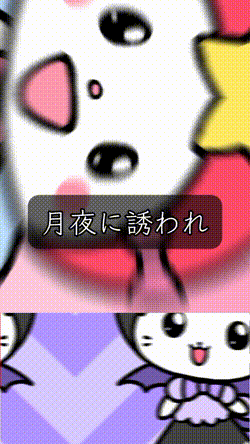 どっちが好き？