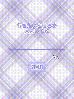 神奈川県○○市