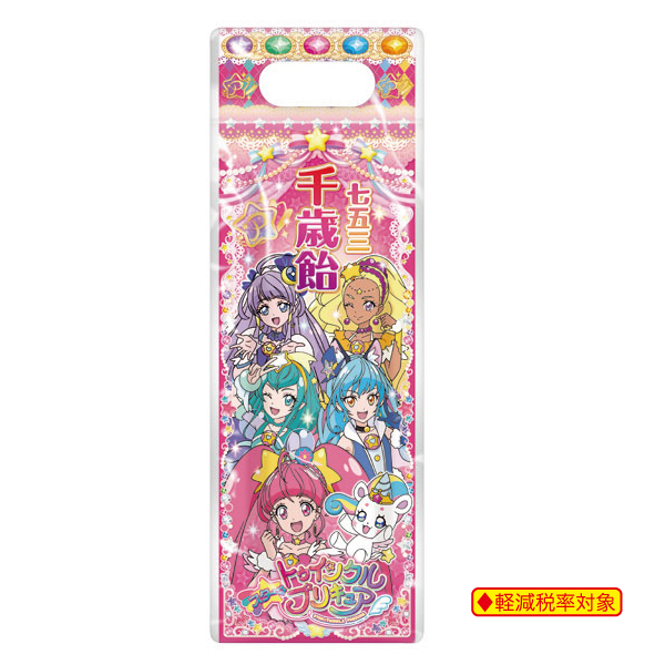 相模大野？丁目