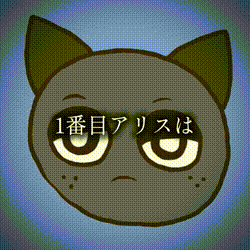 スプランキーは好き？