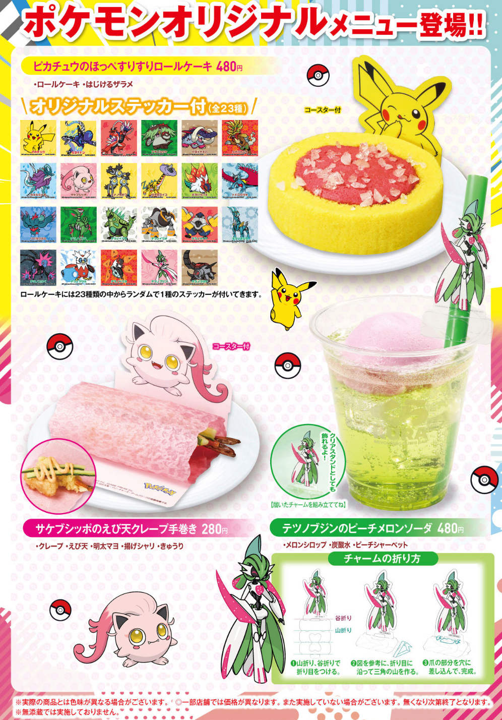 神奈川県○○市