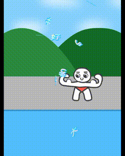 神奈川県○○市