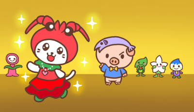どっちが好き？