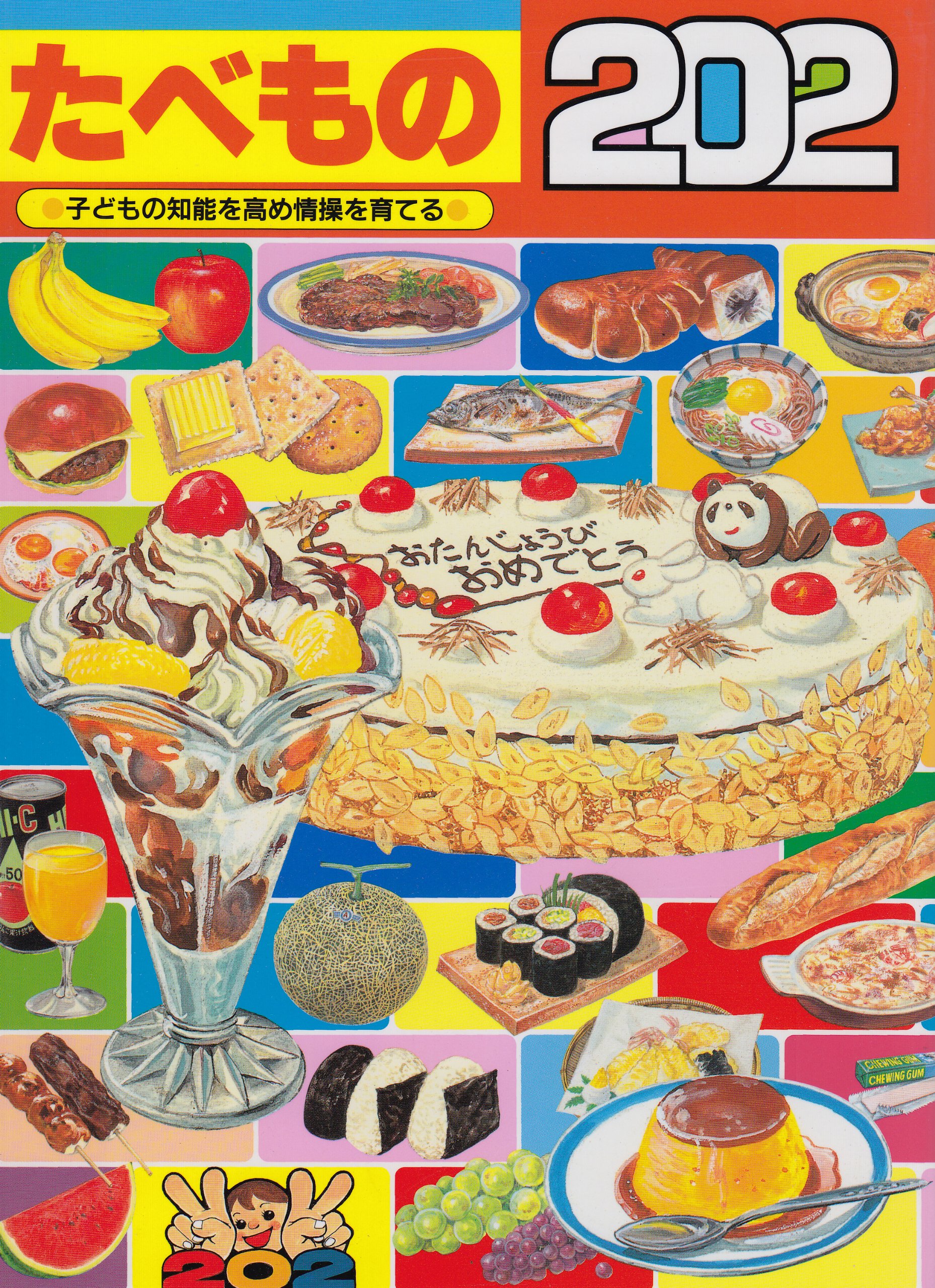 相模原市○○区