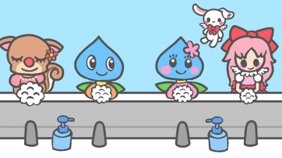 手をあらおう大作戦