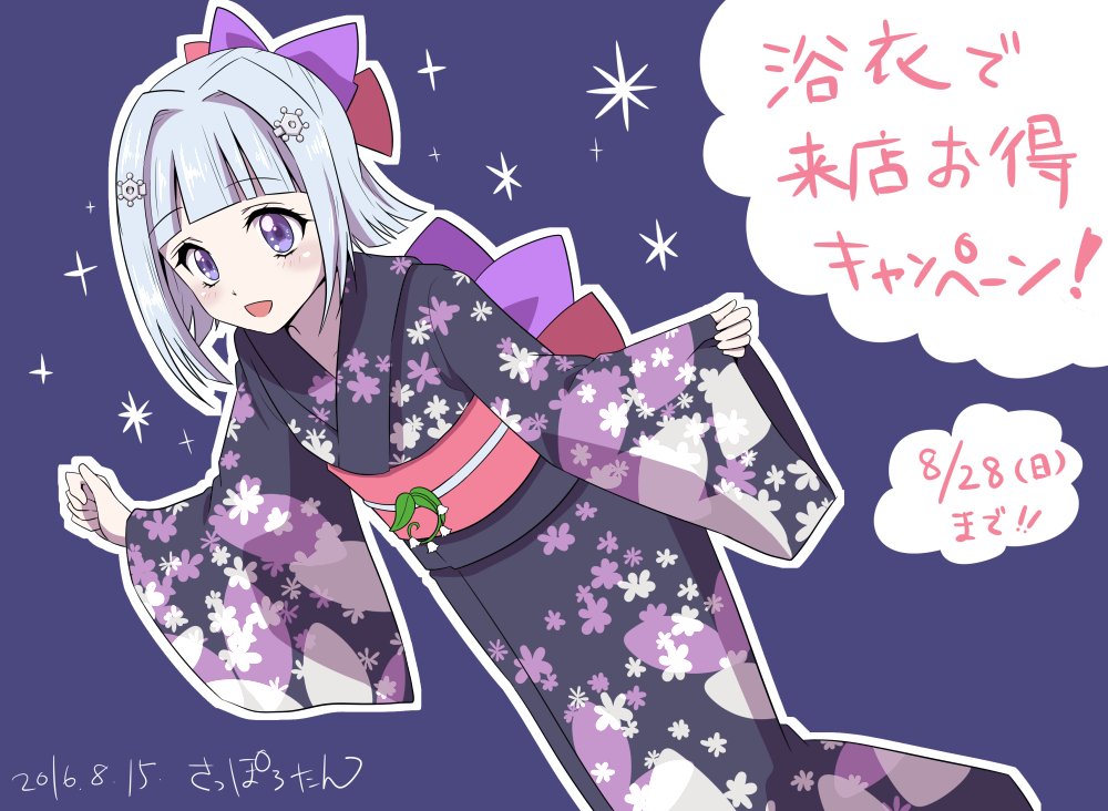 ビック○○
