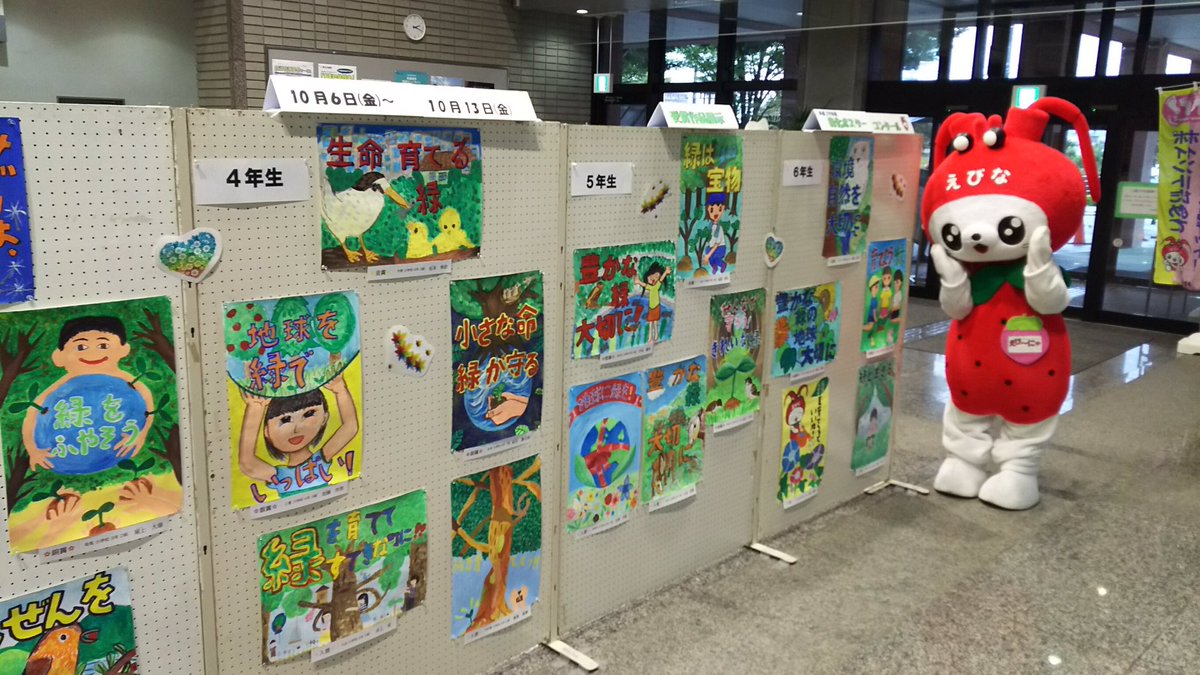 神奈川県○○市