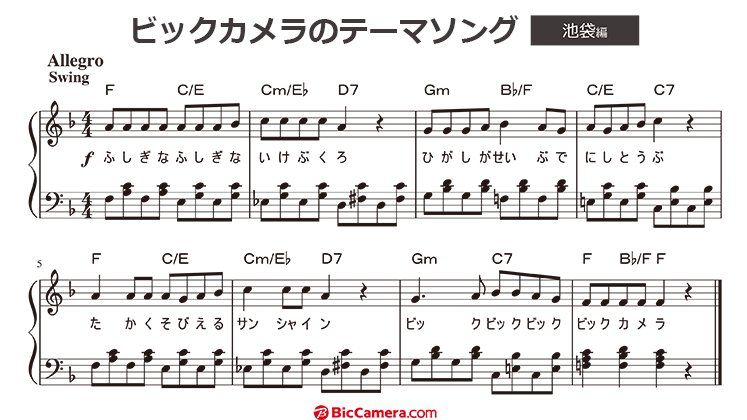 ビック○○