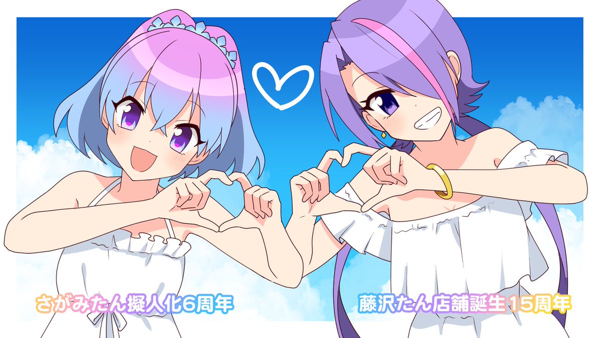 ビック○○