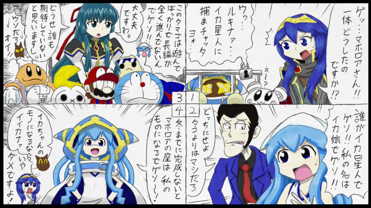 マホロアは好き？